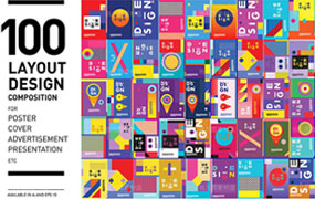 100个创意色彩图形构成海报封面传单AI矢量设计素材模板