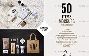 公司VI品牌设计品质咖啡办公文具Mockups样机展示模型PSD素材