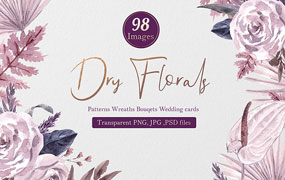 手绘唯美紫色花卉花朵水彩插画婚礼卡片PNG免抠设计素材图案