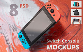设计师素材Mockups样机任天堂Switch手柄游戏机PSD展示素材