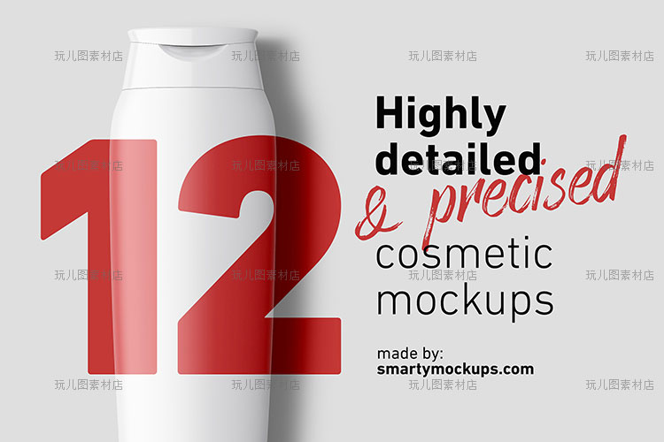 12款化妆品面膜包装展示模型Mockups样机PSD分层设计素材模板02