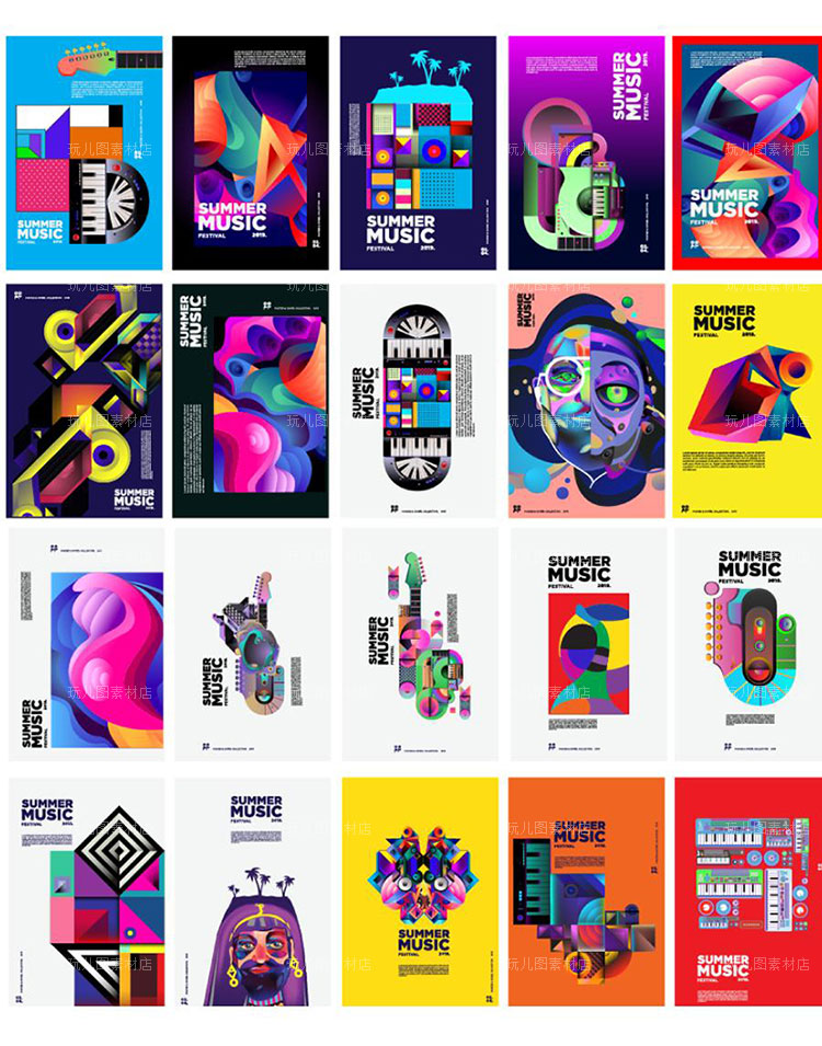80个色彩明快时尚潮流音乐主题AI/EPS矢量海报设计素材模板04