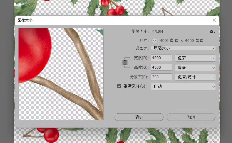 36种时尚清新可爱圣诞节日PNG无缝包装海报背景底纹纹理素材01