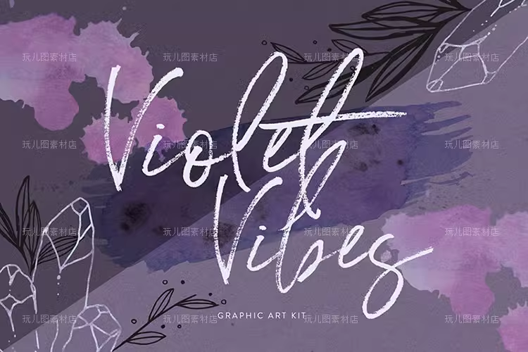 紫罗兰色时尚水彩手绘图形PNG免抠设计素材图形Violet Vibe 01