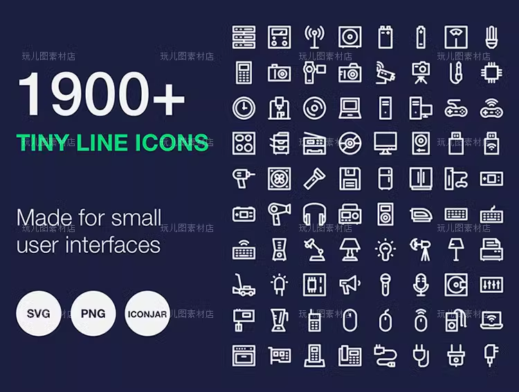 1900+用户界面设计细线icon图标AI/PNG/SVG矢量设计素材图案